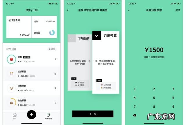 记工记账软件哪个好用免费 记账工具推荐