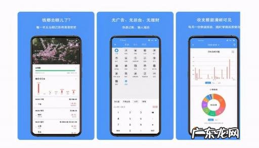 记工记账软件哪个好用免费 记账工具推荐