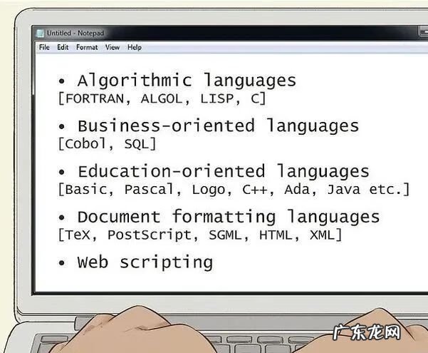 怎么做编程 初学者如何学编程