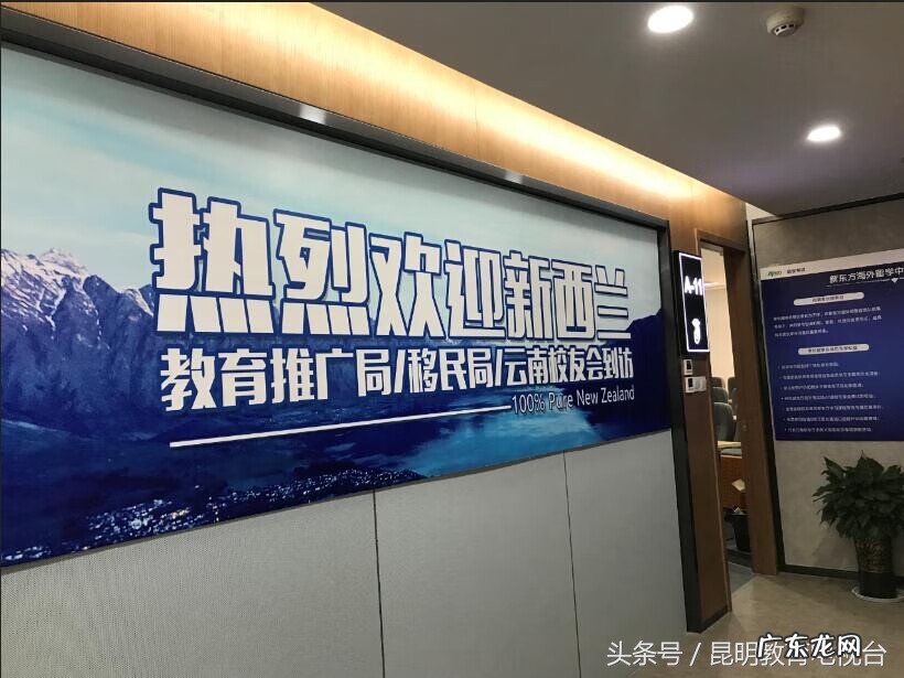 出国留学 昆明出国留学机构