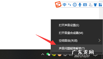 Win10电脑没有声音 win10电脑没有声音了怎么解决