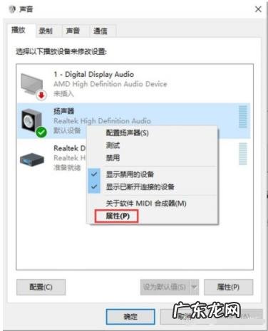 Win10电脑没有声音 win10电脑没有声音了怎么解决