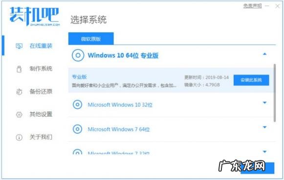 Win10电脑没有声音 win10电脑没有声音了怎么解决
