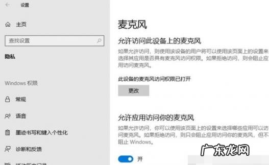 Win10电脑没有声音 win10电脑没有声音了怎么解决