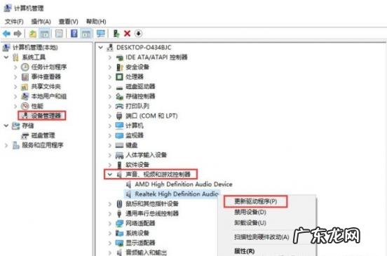 Win10电脑没有声音 win10电脑没有声音了怎么解决