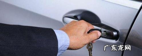 汽车钥匙丢了解决方法图片 汽车钥匙丢了怎么办