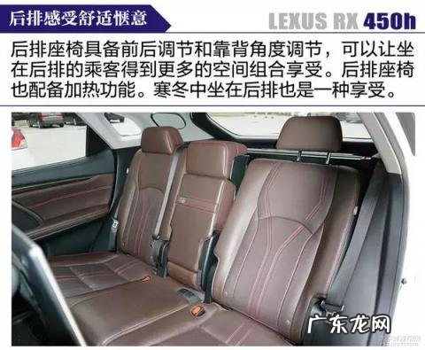雷克萨斯混动车型rx450h 老款雷克萨斯rx450h参数