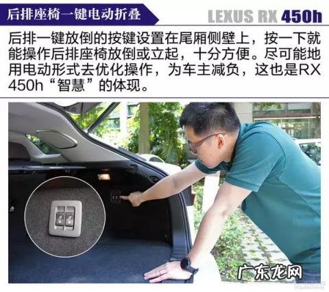 雷克萨斯混动车型rx450h 老款雷克萨斯rx450h参数