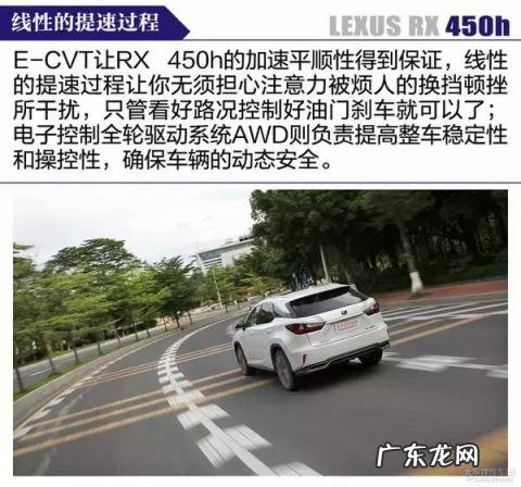 雷克萨斯混动车型rx450h 老款雷克萨斯rx450h参数