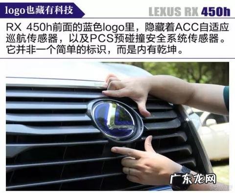 雷克萨斯混动车型rx450h 老款雷克萨斯rx450h参数