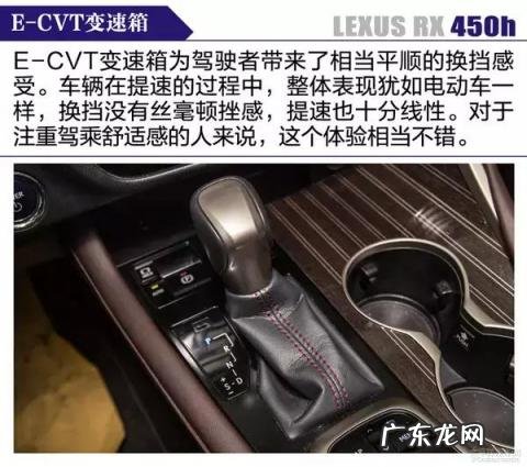 雷克萨斯混动车型rx450h 老款雷克萨斯rx450h参数