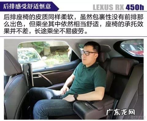 雷克萨斯混动车型rx450h 老款雷克萨斯rx450h参数