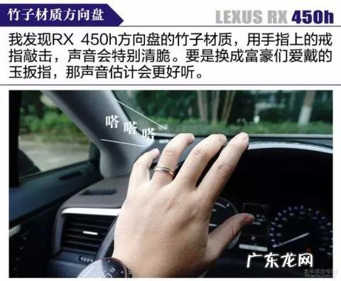 雷克萨斯混动车型rx450h 老款雷克萨斯rx450h参数