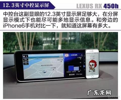 雷克萨斯混动车型rx450h 老款雷克萨斯rx450h参数