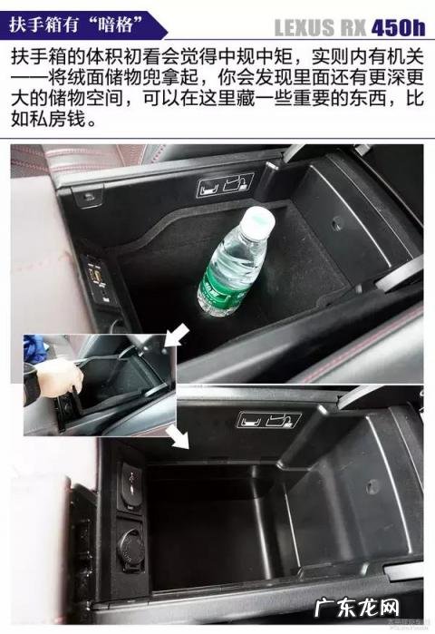 雷克萨斯混动车型rx450h 老款雷克萨斯rx450h参数