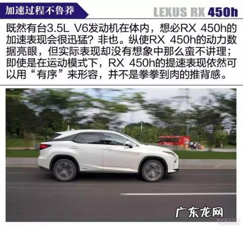 雷克萨斯混动车型rx450h 老款雷克萨斯rx450h参数