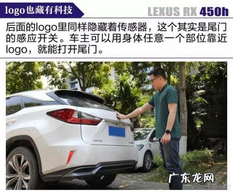 雷克萨斯混动车型rx450h 老款雷克萨斯rx450h参数