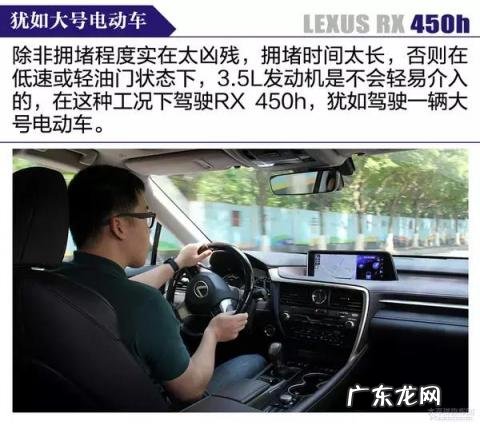 雷克萨斯混动车型rx450h 老款雷克萨斯rx450h参数