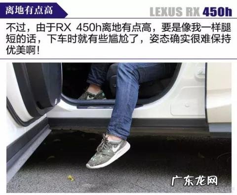 雷克萨斯混动车型rx450h 老款雷克萨斯rx450h参数
