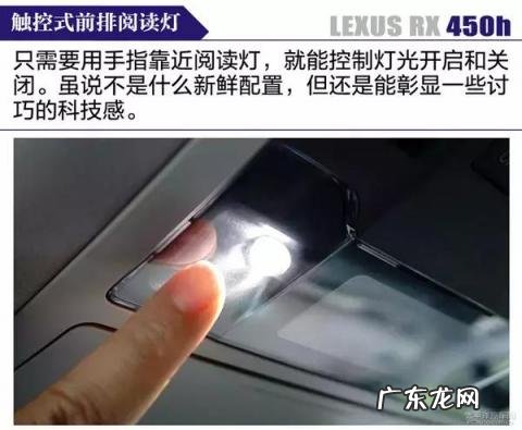 雷克萨斯混动车型rx450h 老款雷克萨斯rx450h参数