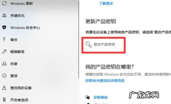 win10企业版激活密钥2016 Win10企业版激活密钥