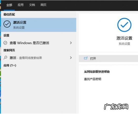 win10企业版激活密钥2016 Win10企业版激活密钥