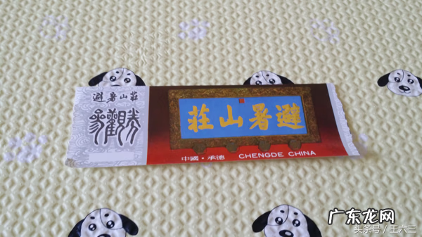 跑跑卡丁车手游幸运翻翻乐 跑跑卡丁车翻翻乐位置