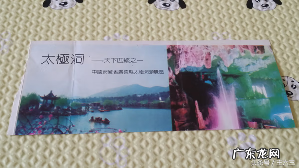 跑跑卡丁车手游幸运翻翻乐 跑跑卡丁车翻翻乐位置