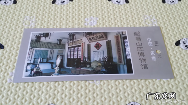 跑跑卡丁车手游幸运翻翻乐 跑跑卡丁车翻翻乐位置