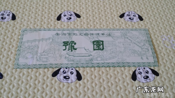 跑跑卡丁车手游幸运翻翻乐 跑跑卡丁车翻翻乐位置