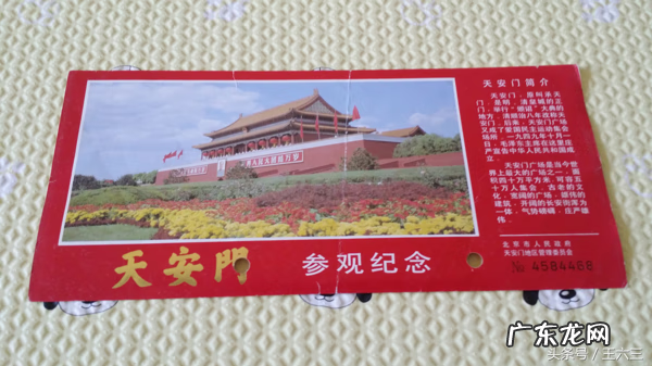 跑跑卡丁车手游幸运翻翻乐 跑跑卡丁车翻翻乐位置