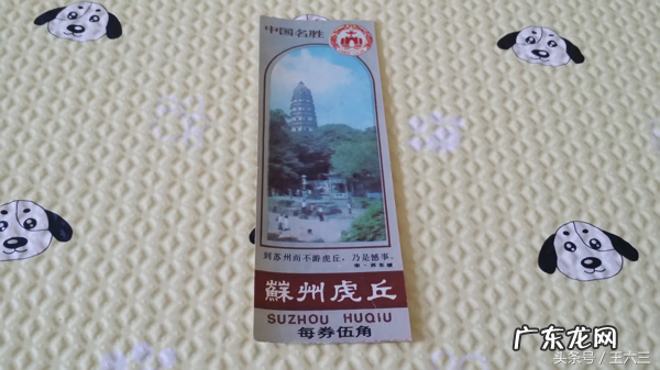 跑跑卡丁车手游幸运翻翻乐 跑跑卡丁车翻翻乐位置