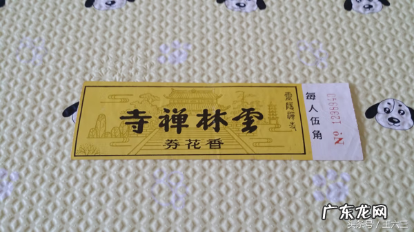 跑跑卡丁车手游幸运翻翻乐 跑跑卡丁车翻翻乐位置