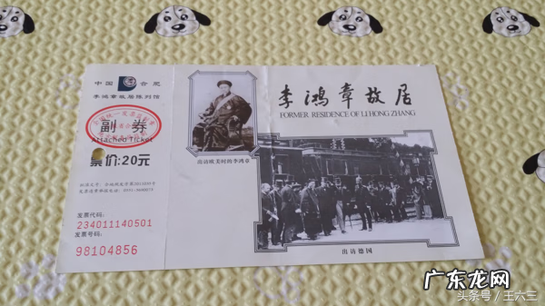 跑跑卡丁车手游幸运翻翻乐 跑跑卡丁车翻翻乐位置