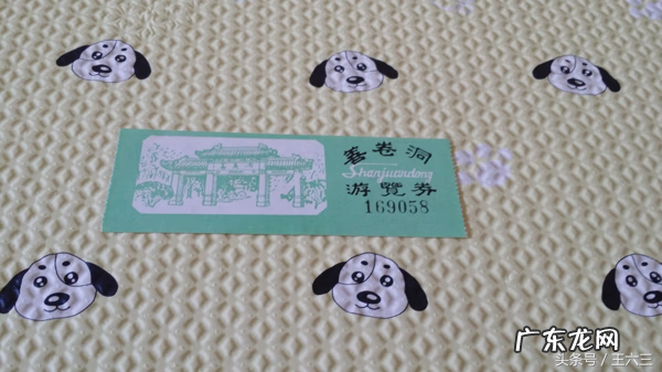 跑跑卡丁车手游幸运翻翻乐 跑跑卡丁车翻翻乐位置