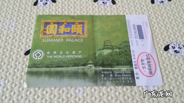 跑跑卡丁车手游幸运翻翻乐 跑跑卡丁车翻翻乐位置