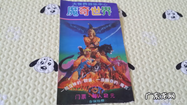 跑跑卡丁车手游幸运翻翻乐 跑跑卡丁车翻翻乐位置