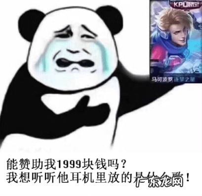 侠盗猎车4作弊器