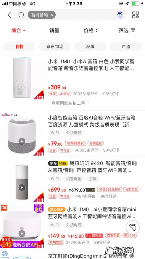 侠盗猎车4作弊器