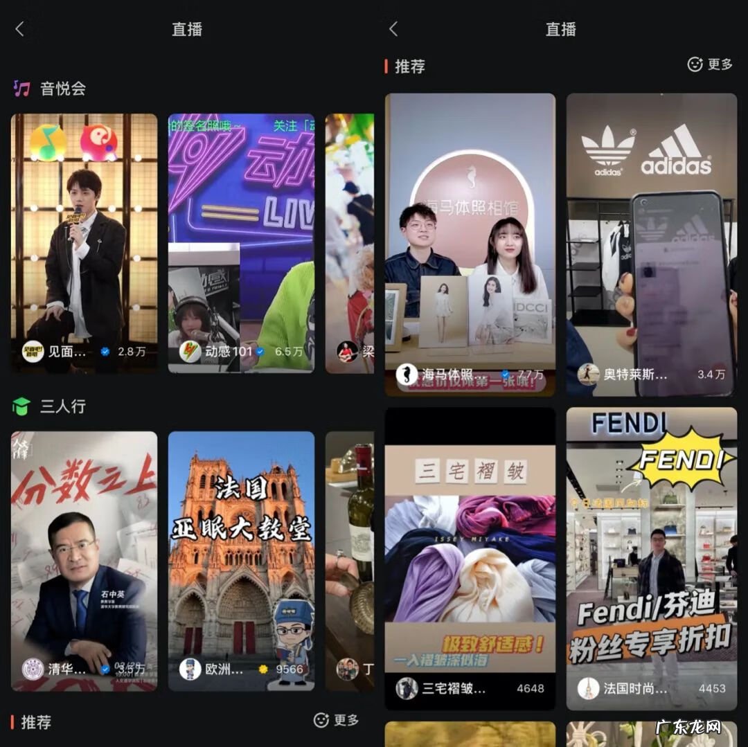 直播英雄联盟 英雄联盟直播腾讯游戏