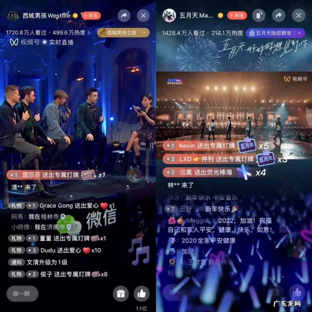 直播英雄联盟 英雄联盟直播腾讯游戏