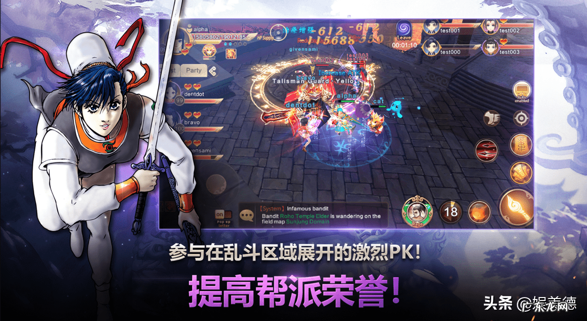 热血江湖新出人物 新品牌热血江湖