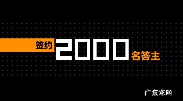 知乎问答兼职怎么做 悟空问答