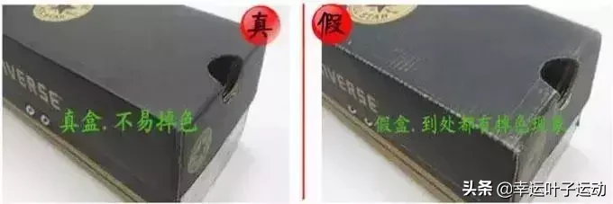 怎样鉴别匡威真假 怎么鉴别匡威真假