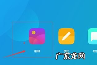 oppo云服务里的照片怎么恢复到相册 oppo手机云相册在哪里打开