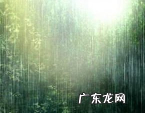 晚上梦到下雨房子漏水是什么意思 做梦下雨被淋了什么意思打认识人的车