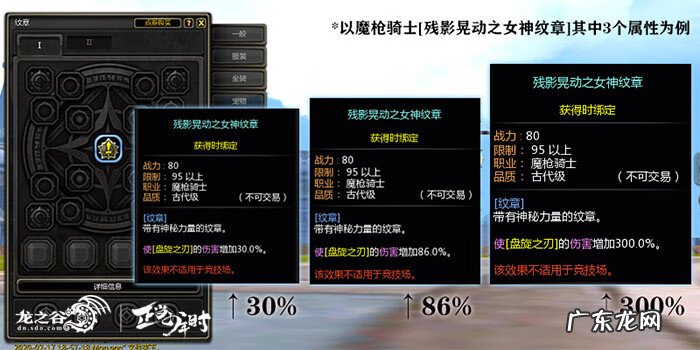 龙之谷动漫为什么不更新了 龙之谷为什么更新不了