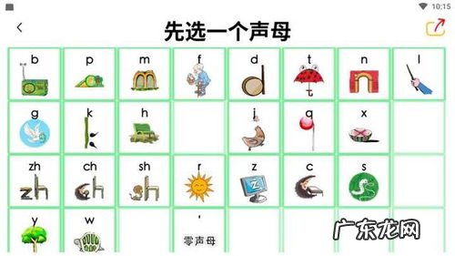 督战,要塞,业已,的拼音 督战的拼音和意思造句