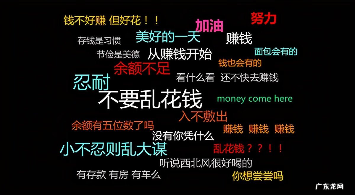 在互联网上如何赚钱 怎样才能在网上赚钱?