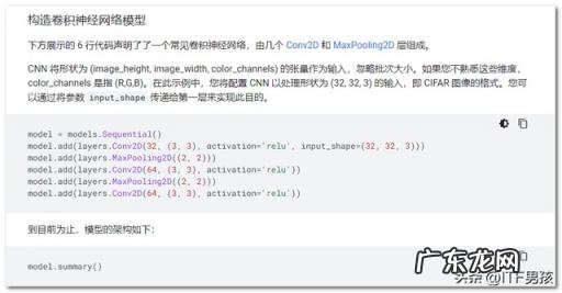 ocr图像识别技术 一文讲通OCR文字识别原理与技术全流程科普版